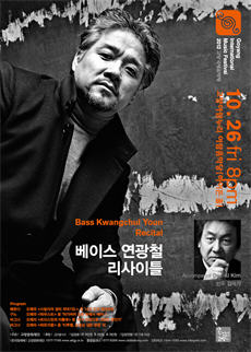 2012 ���籹��������-���̽� ����ö ������Ʋ