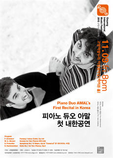 2012 ���籹��������-�ǾƳ� ��� �Ƹ� ù ���Ѱ���